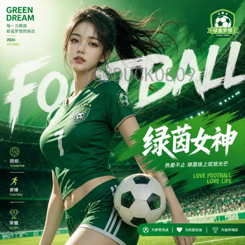 世界杯决赛在线直播工具站精选：高清流畅观战指南
