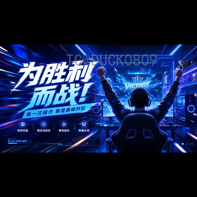 实时2026世界杯决赛直播在哪里看？全网最全观赛指南